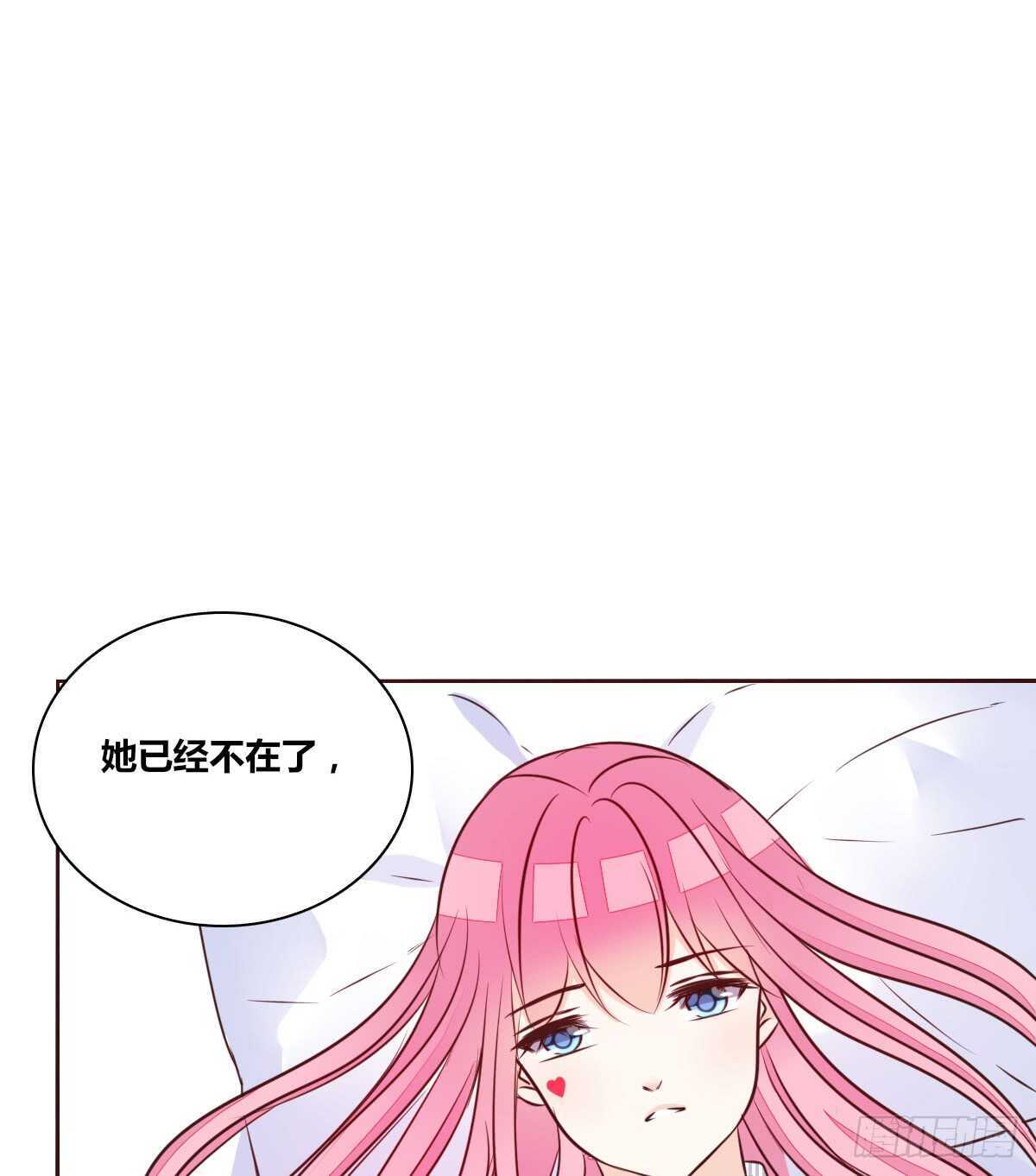 我想活着！！(1/2)-第73话