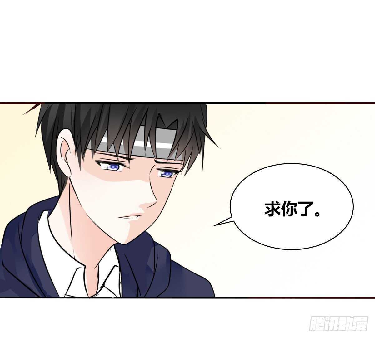 我想活着！！(1/2)-第73话