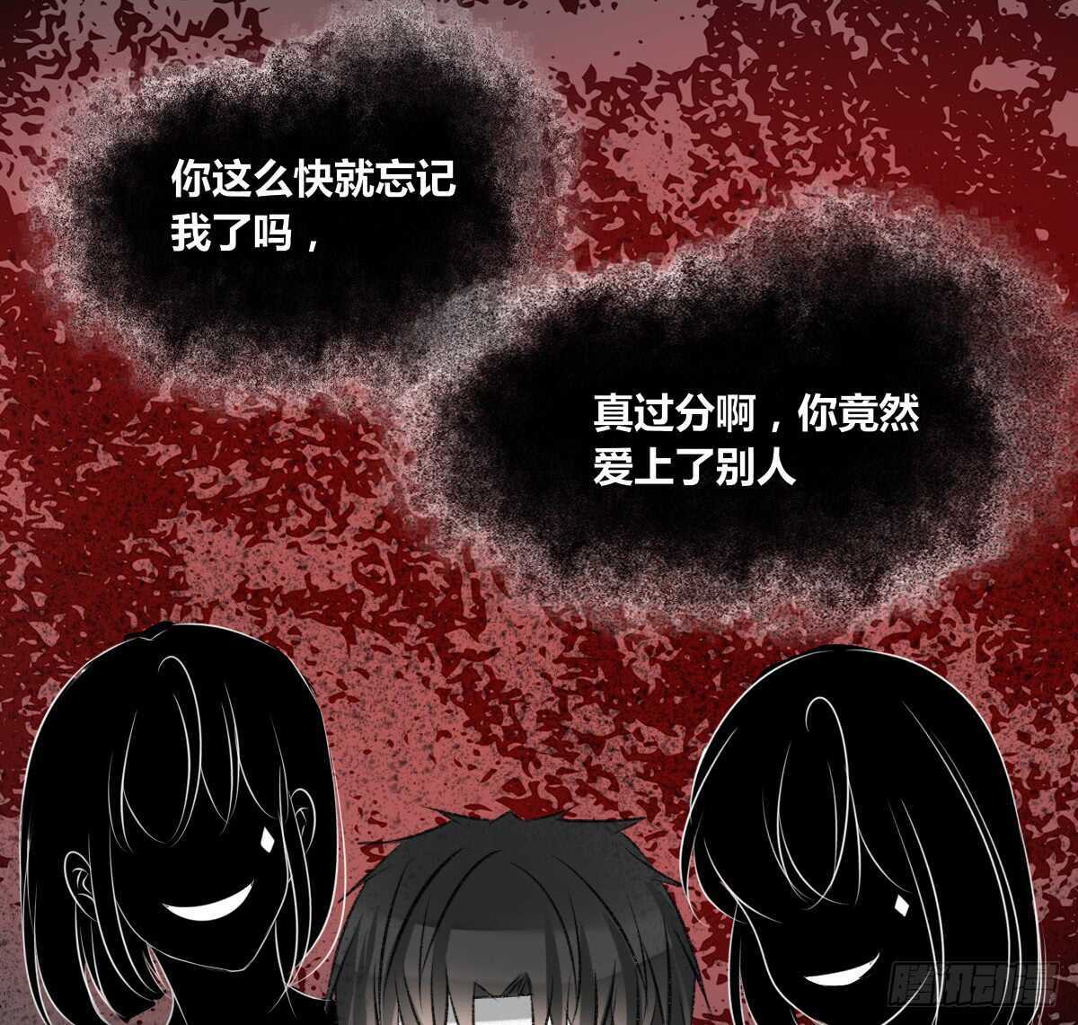 粉头发的女孩子(1/3)-第75话