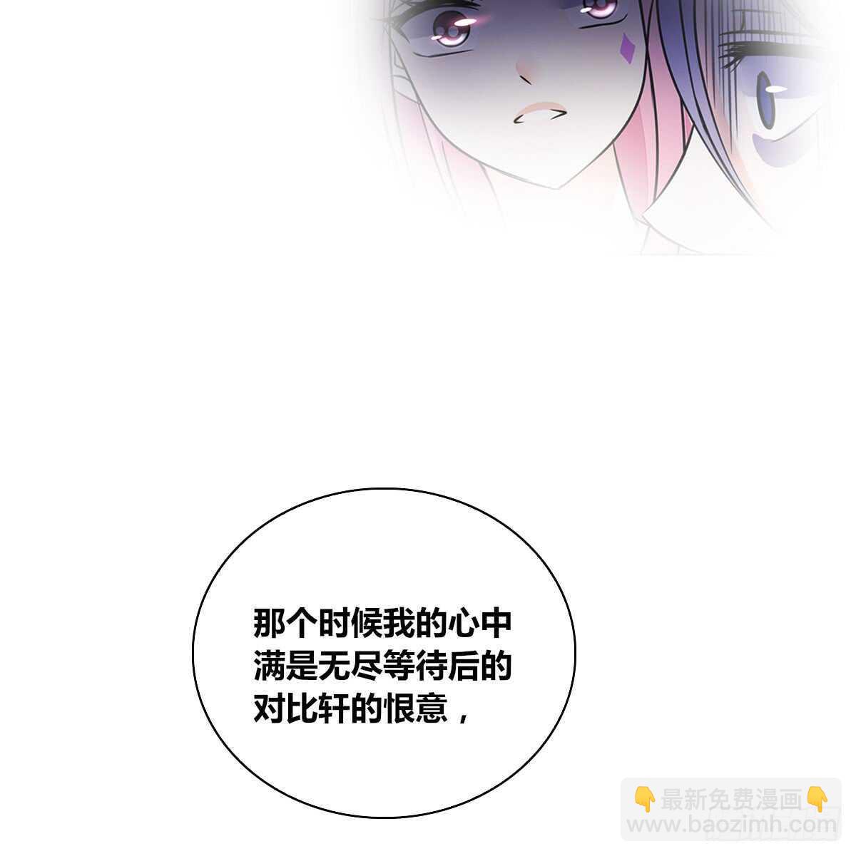 粉头发的女孩子(1/3)-第75话