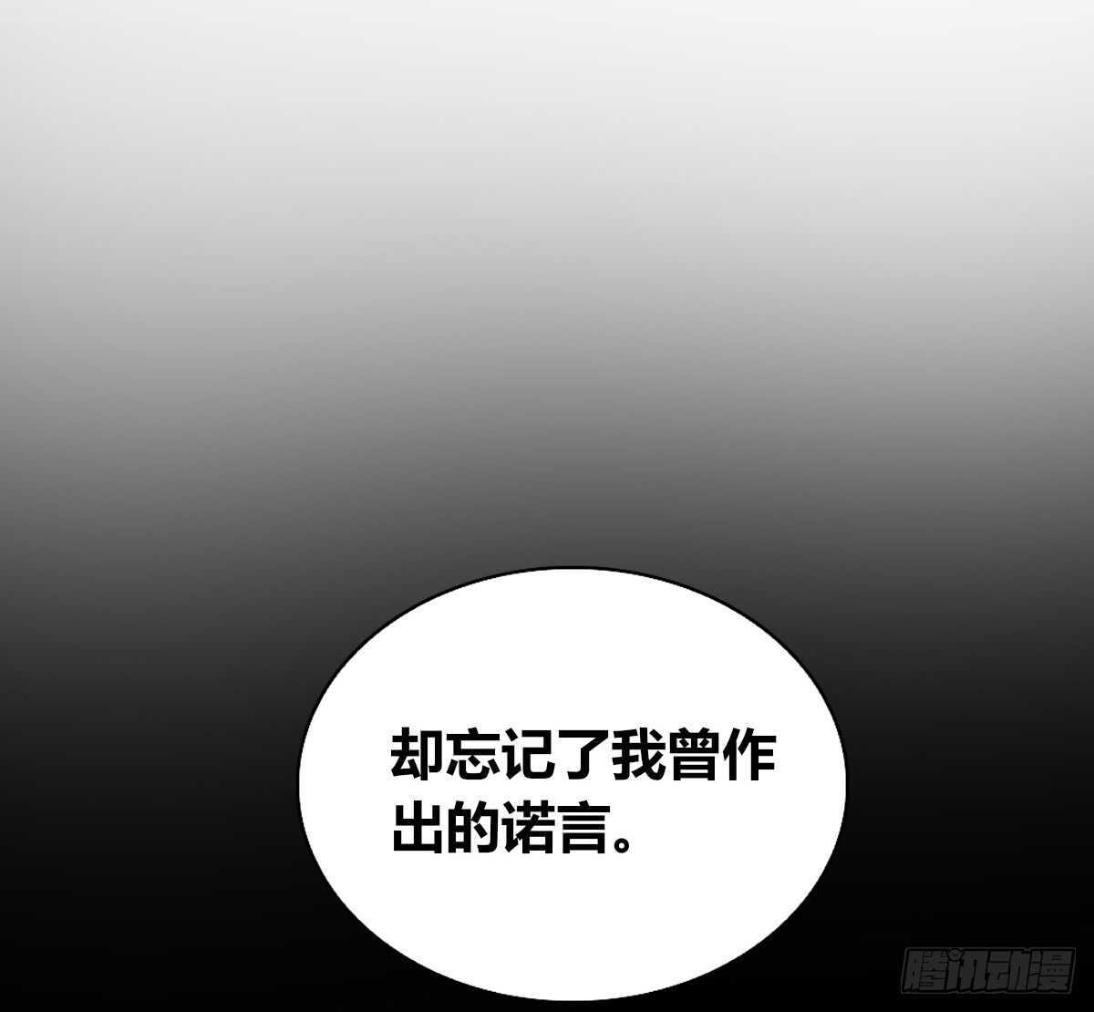 粉头发的女孩子(1/3)-第75话