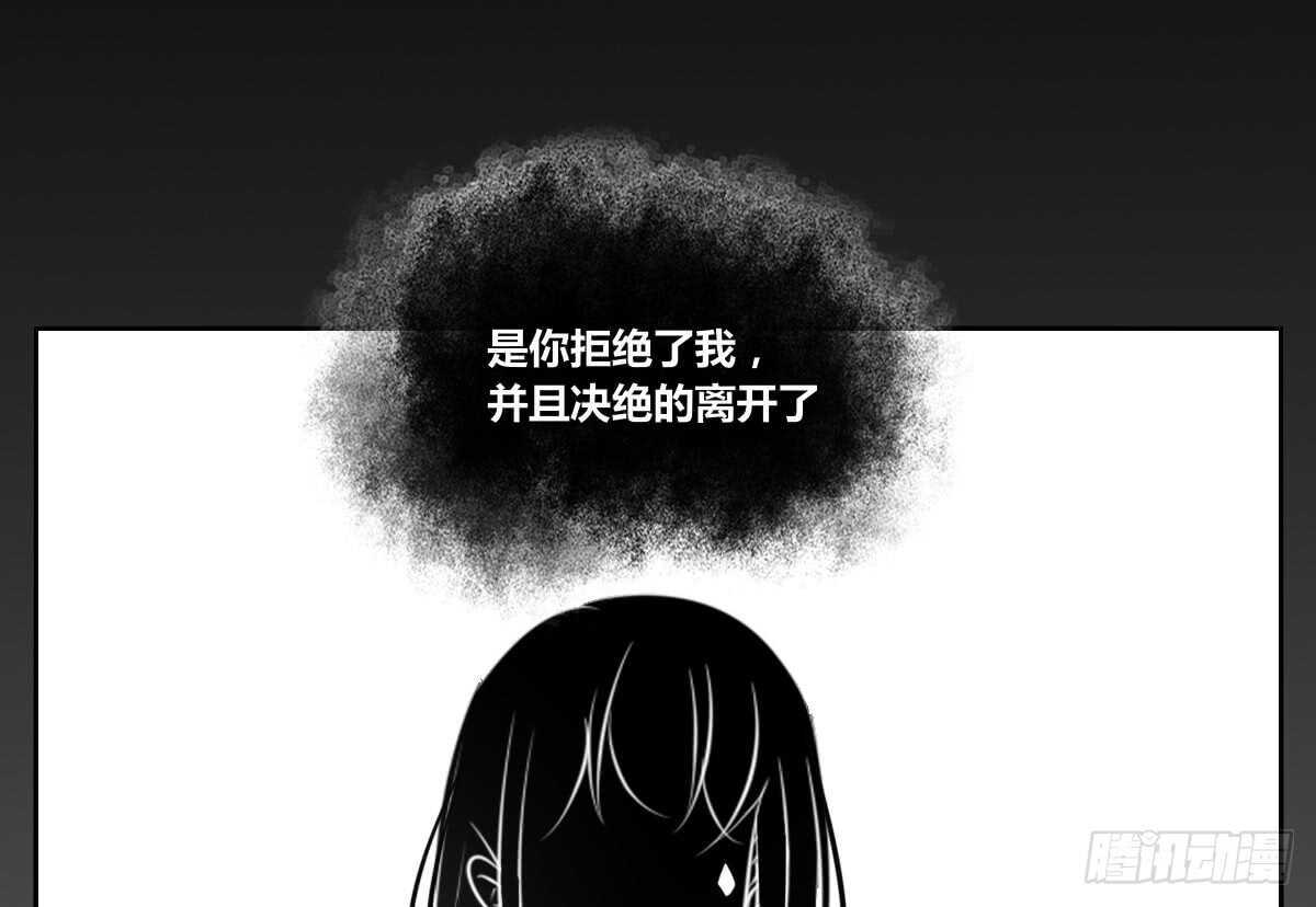 粉头发的女孩子(1/3)-第75话