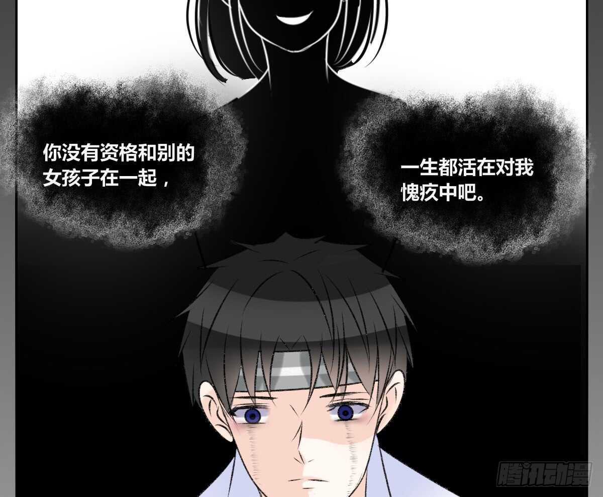粉头发的女孩子(1/3)-第75话