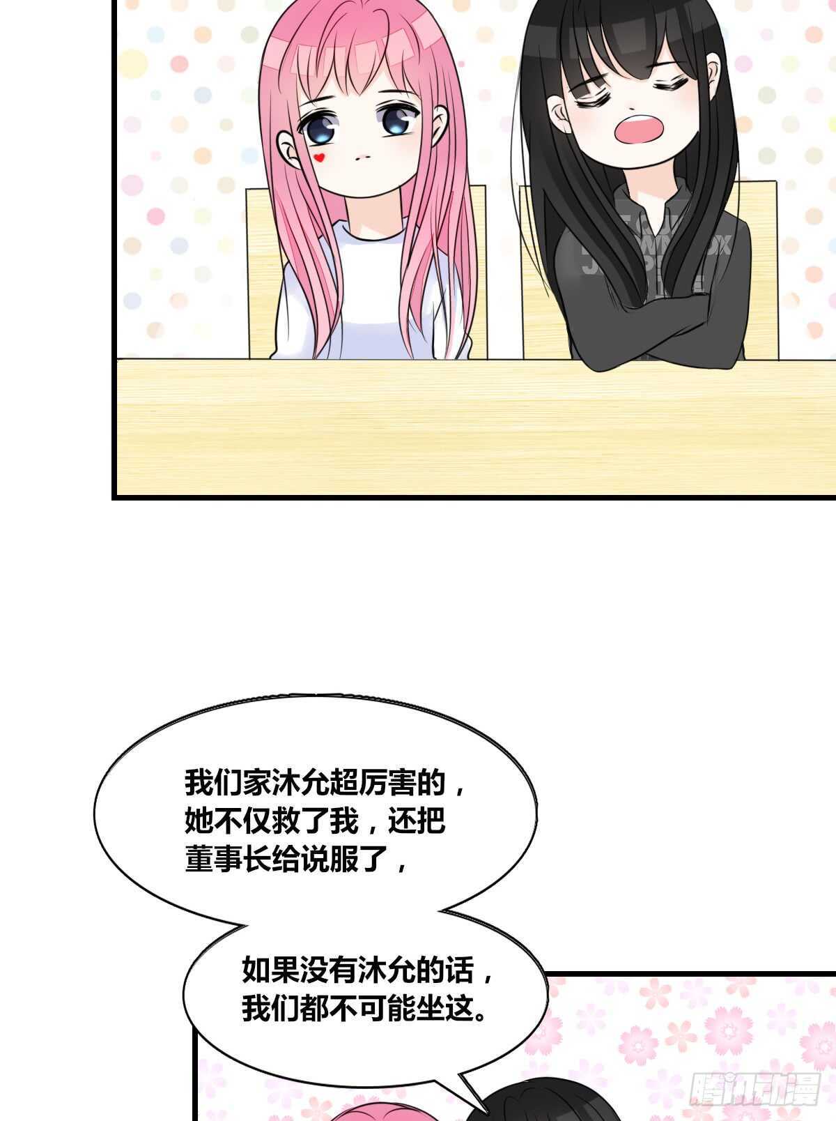 不称职的哥哥(1/2)-第77话