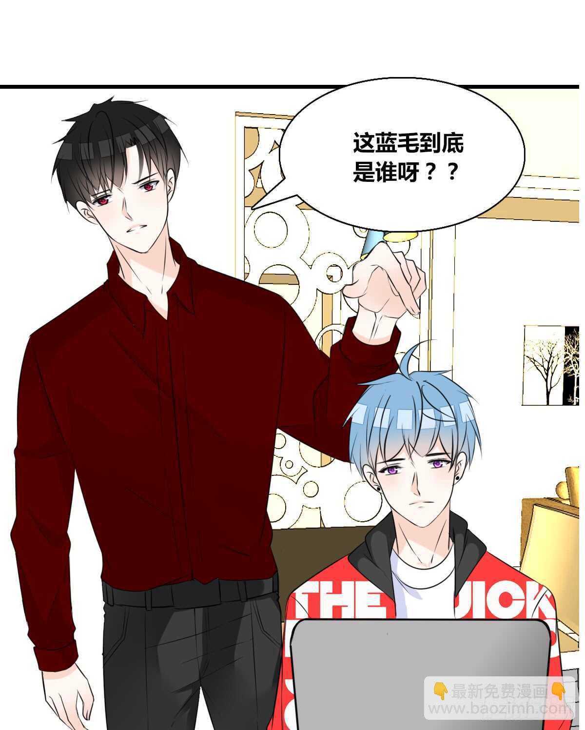 不称职的哥哥(1/2)-第77话