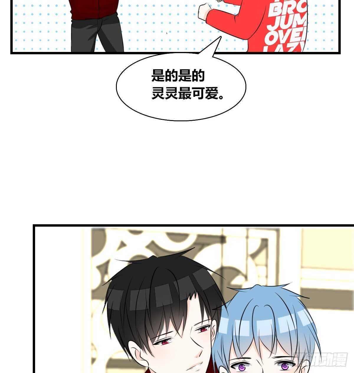 不称职的哥哥(1/2)-第77话