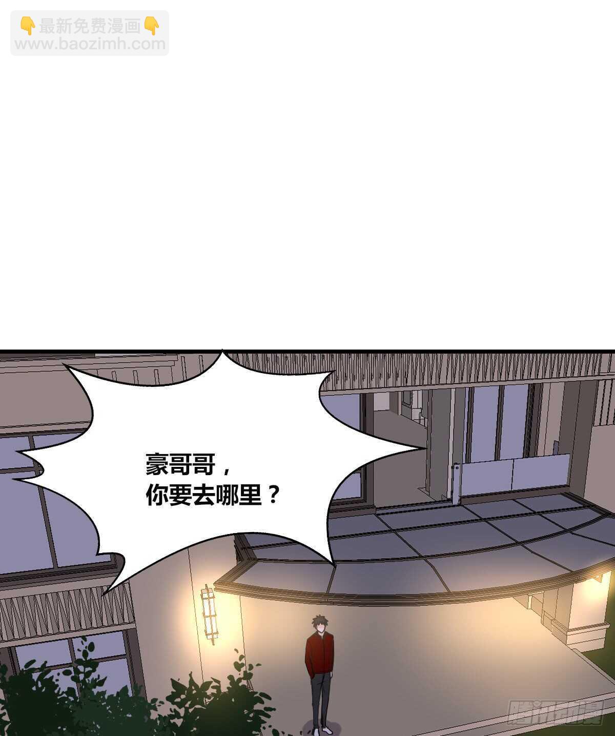 不称职的哥哥(1/2)-第77话