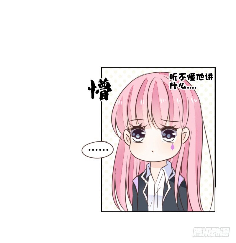 为了你，我什么都愿意做！(1/3)-第9话