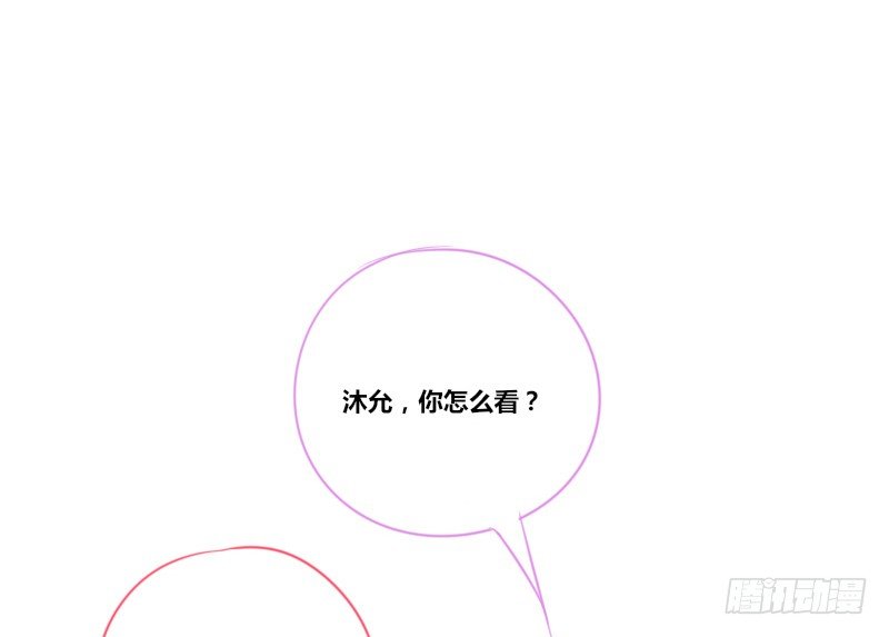 为了你，我什么都愿意做！(1/3)-第9话