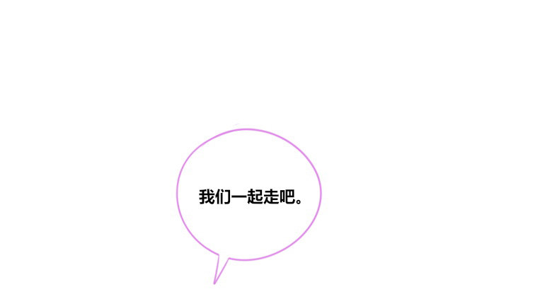 为了你，我什么都愿意做！(1/3)-第9话
