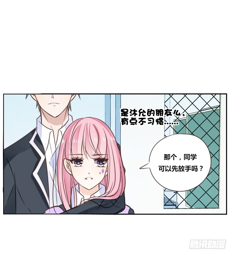 为了你，我什么都愿意做！(1/3)-第9话
