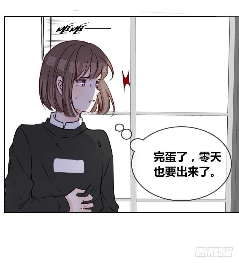 只有外表，你会输给沐允(1/2)-第83话