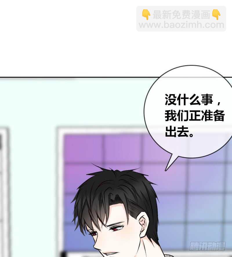 只有外表，你会输给沐允(1/2)-第83话
