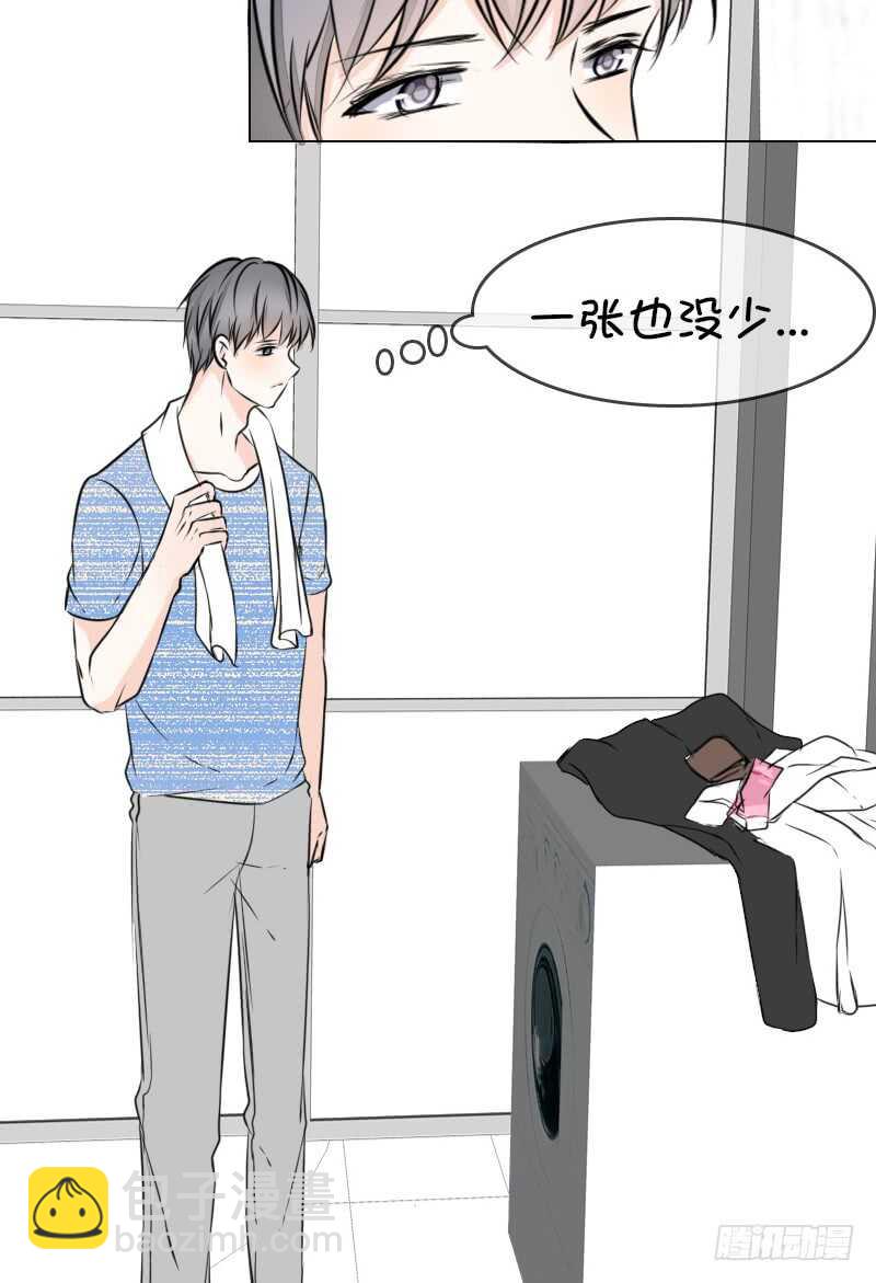 只有外表，你会输给沐允(1/2)-第83话