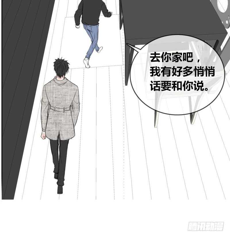只有外表，你会输给沐允(1/2)-第83话