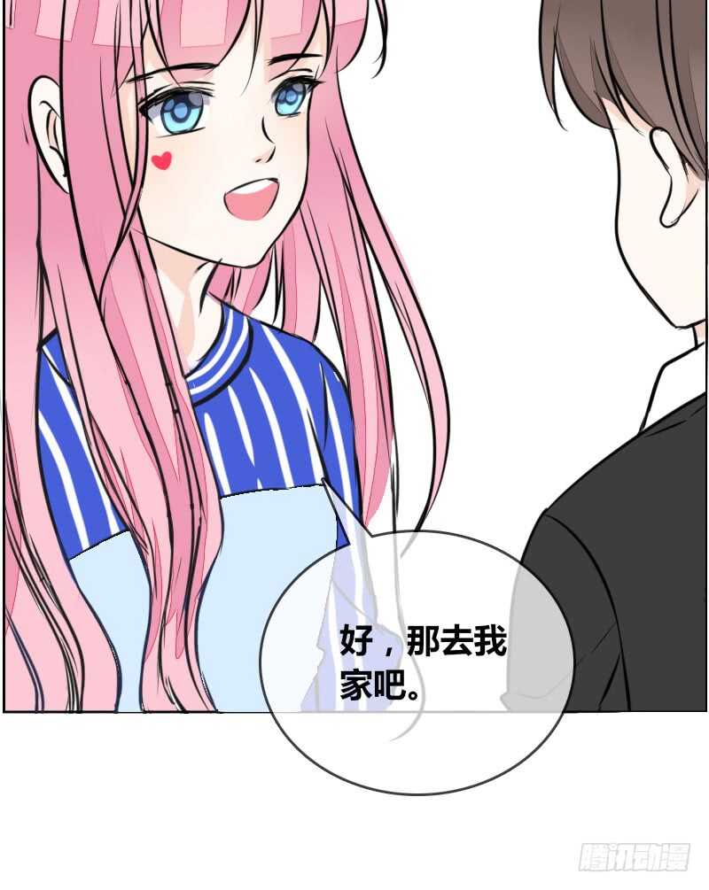 只有外表，你会输给沐允(1/2)-第83话