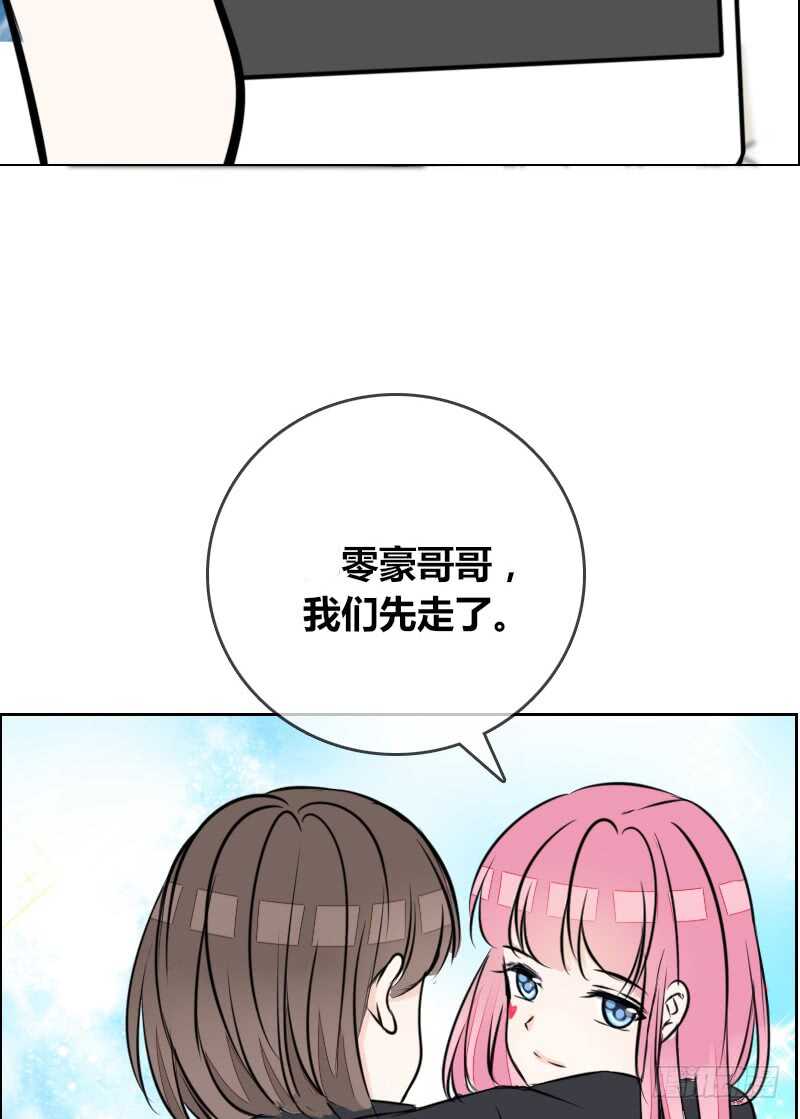 只有外表，你会输给沐允(1/2)-第83话