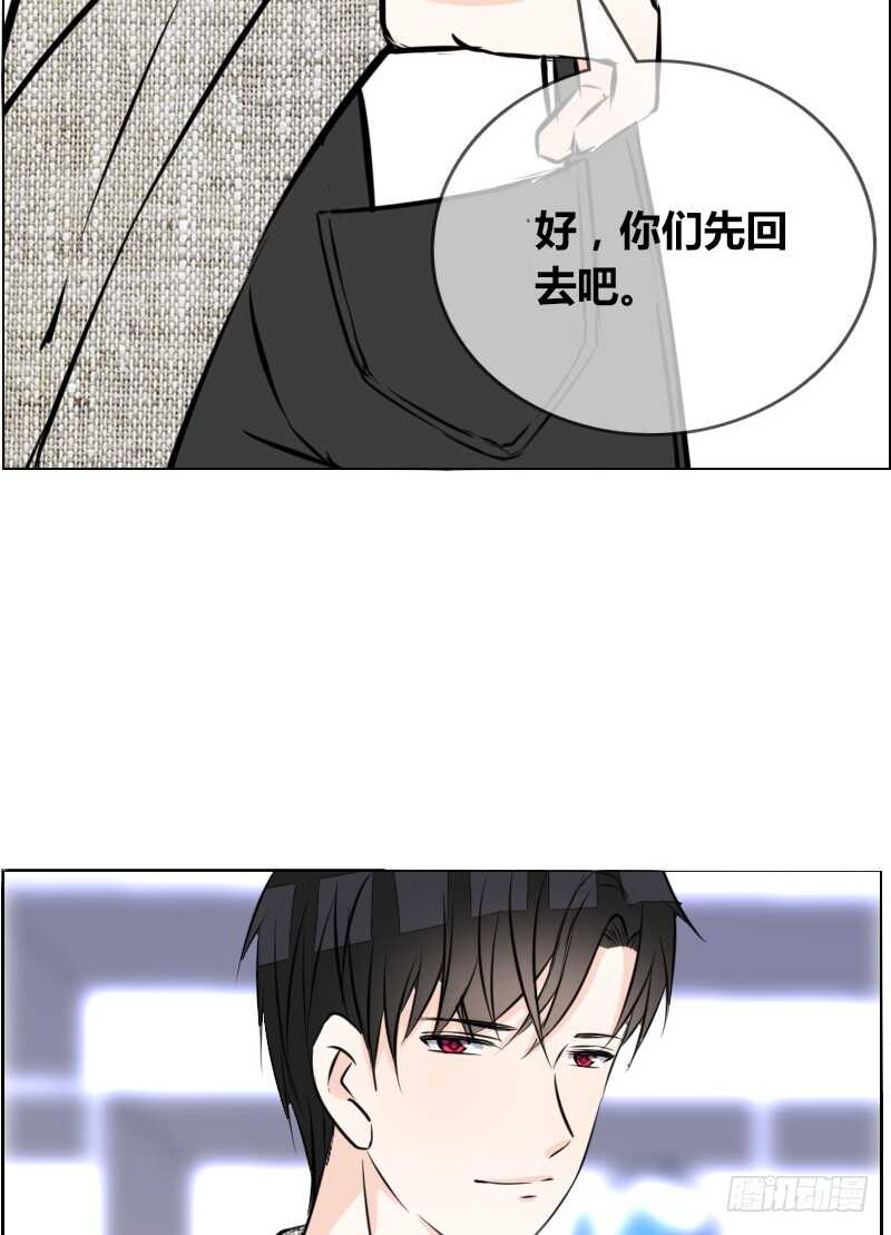 只有外表，你会输给沐允(1/2)-第83话