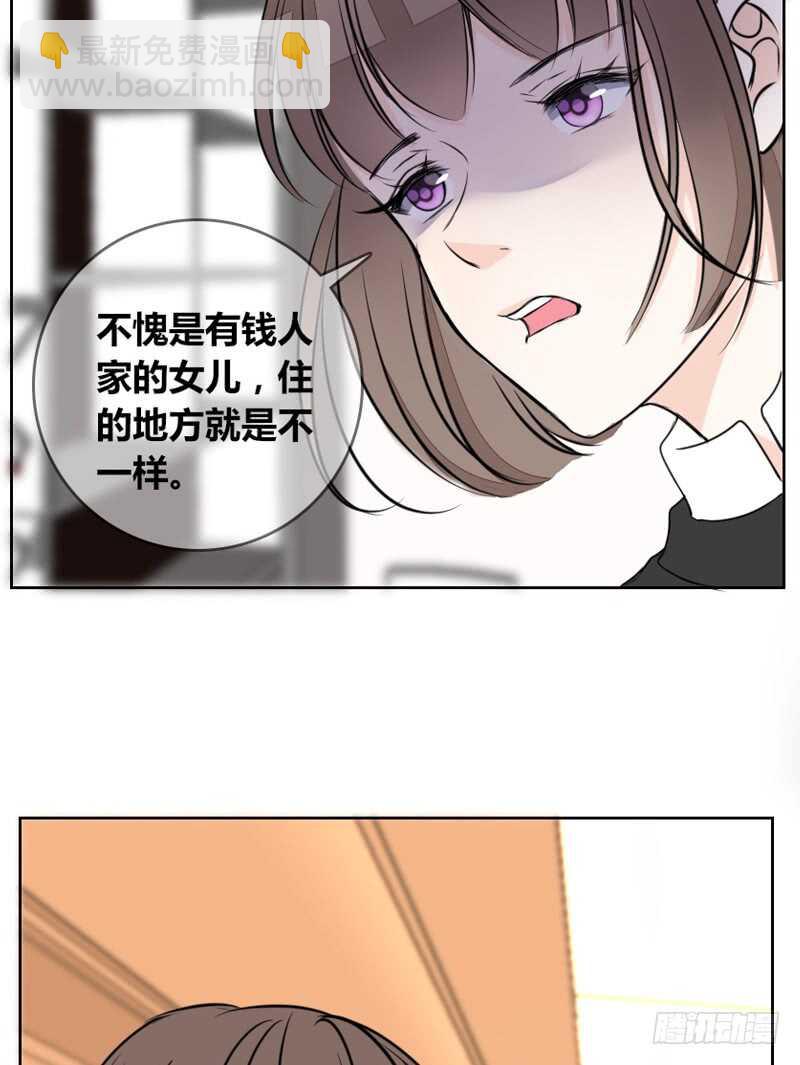 只有外表，你会输给沐允(1/2)-第83话