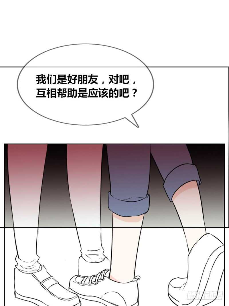 只有外表，你会输给沐允(1/2)-第83话