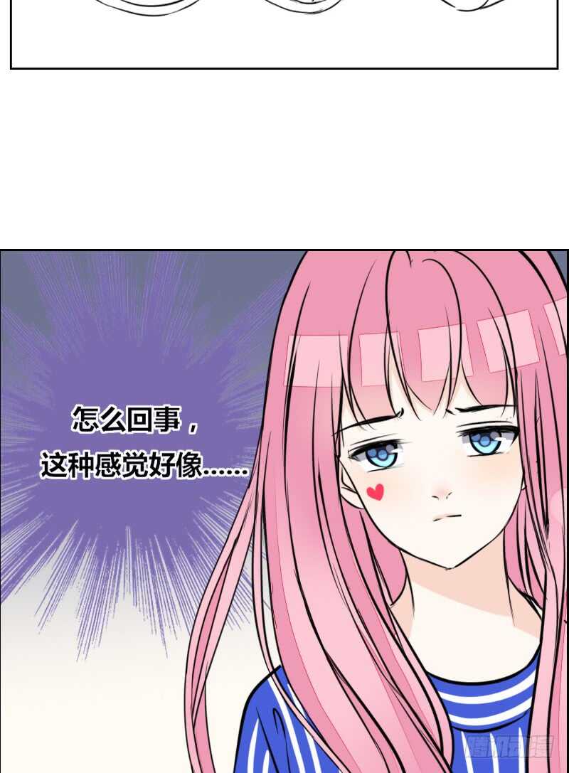 只有外表，你会输给沐允(1/2)-第83话