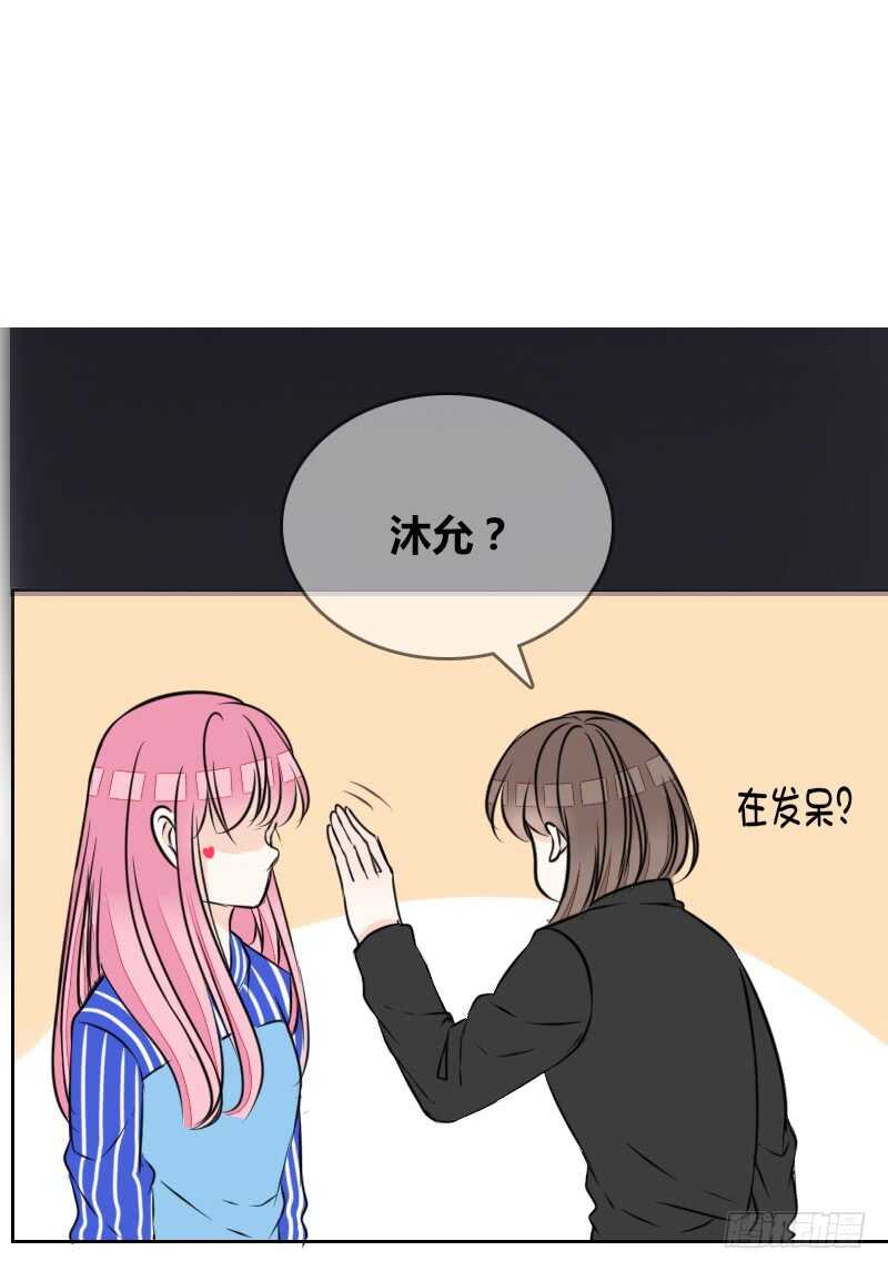 只有外表，你会输给沐允(1/2)-第83话