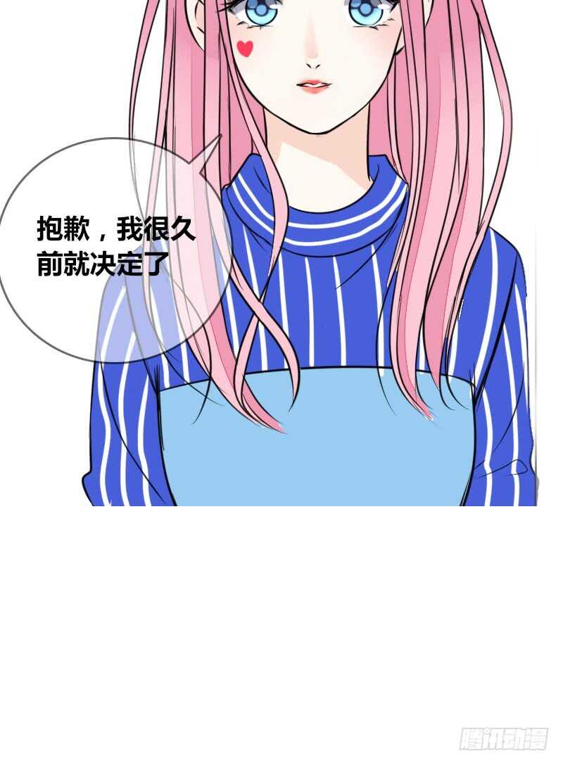 只有外表，你会输给沐允(1/2)-第83话
