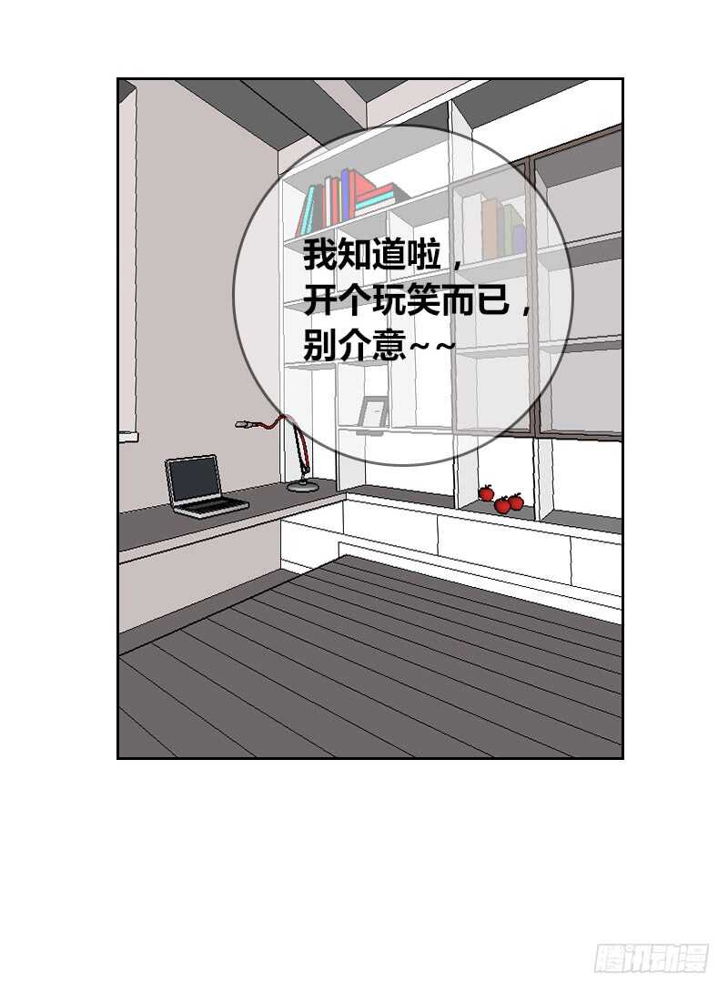 只有外表，你会输给沐允(1/2)-第83话