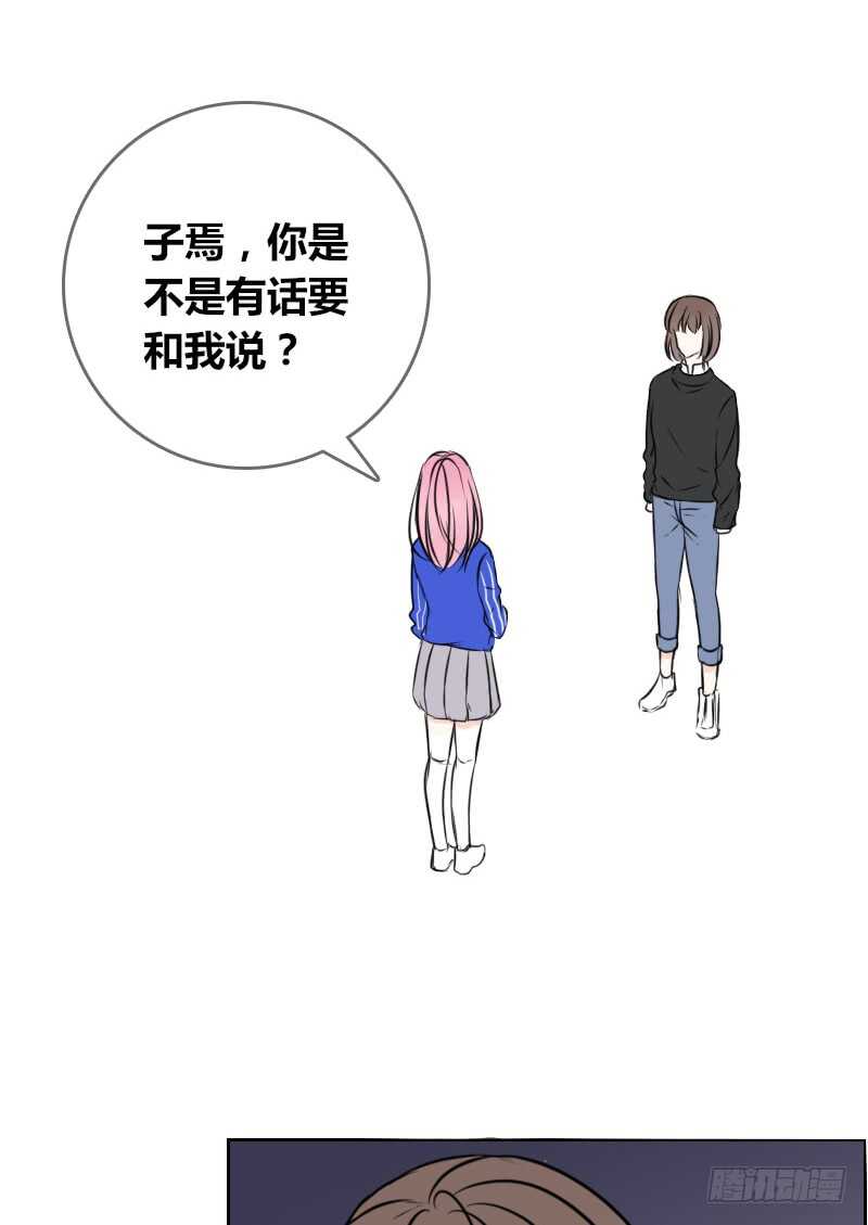 只有外表，你会输给沐允(1/2)-第83话