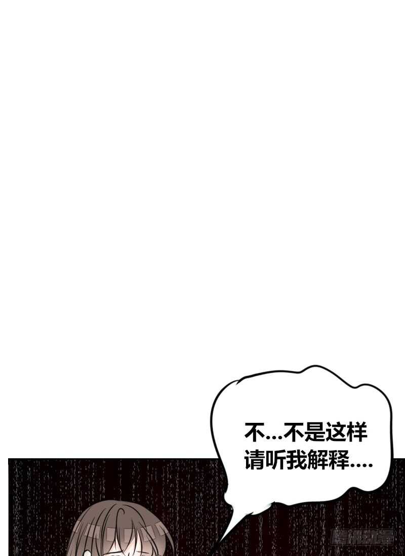 只有外表，你会输给沐允(1/2)-第83话