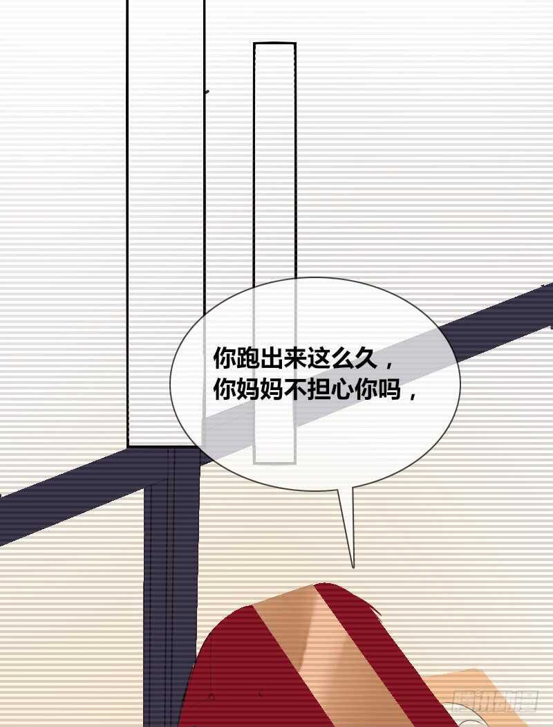 贪婪的人(1/2)-第85话