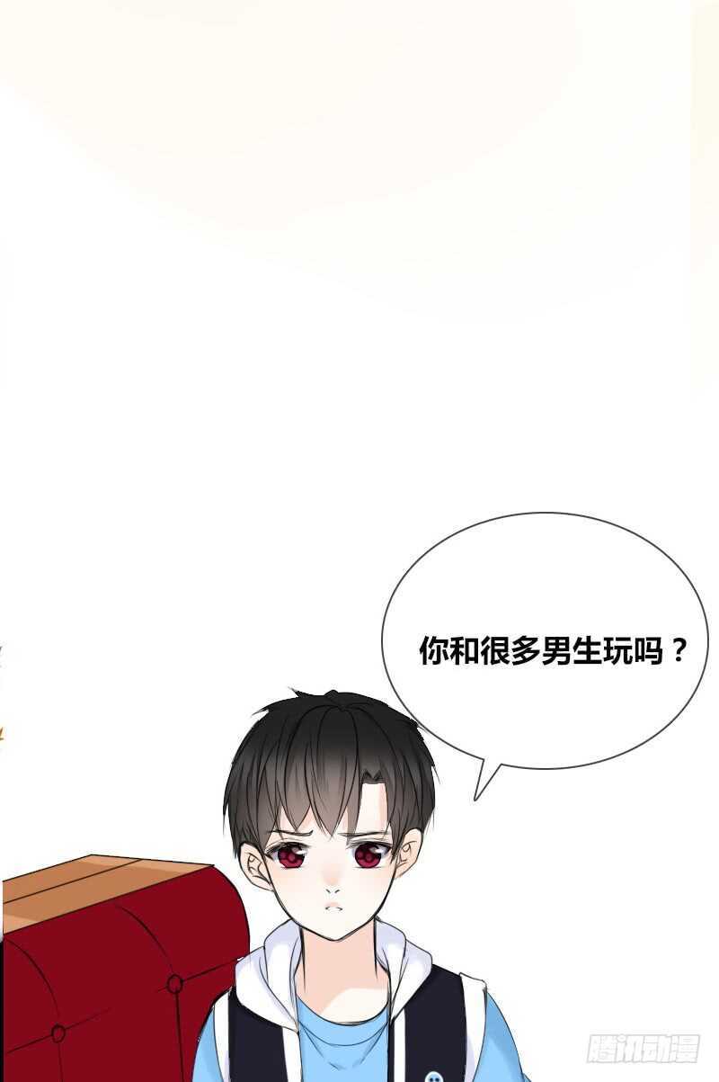 贪婪的人(1/2)-第85话