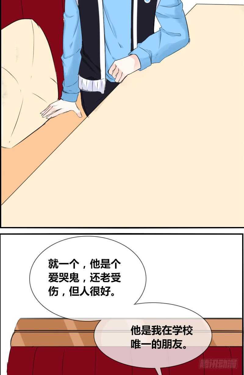 贪婪的人(1/2)-第85话