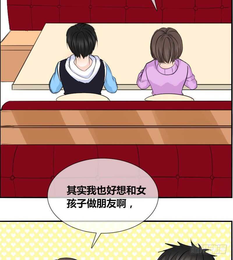 贪婪的人(1/2)-第85话