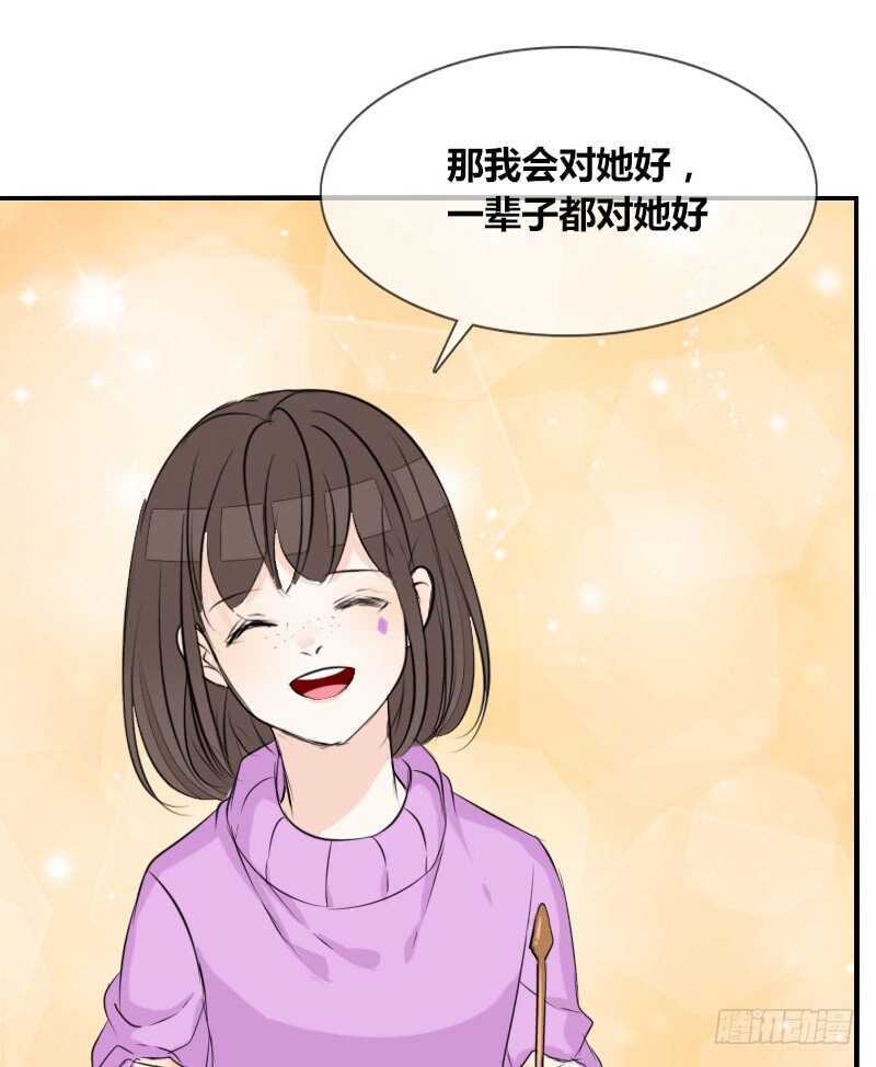 贪婪的人(1/2)-第85话