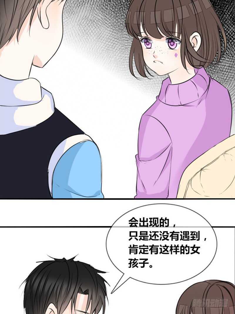 贪婪的人(1/2)-第85话