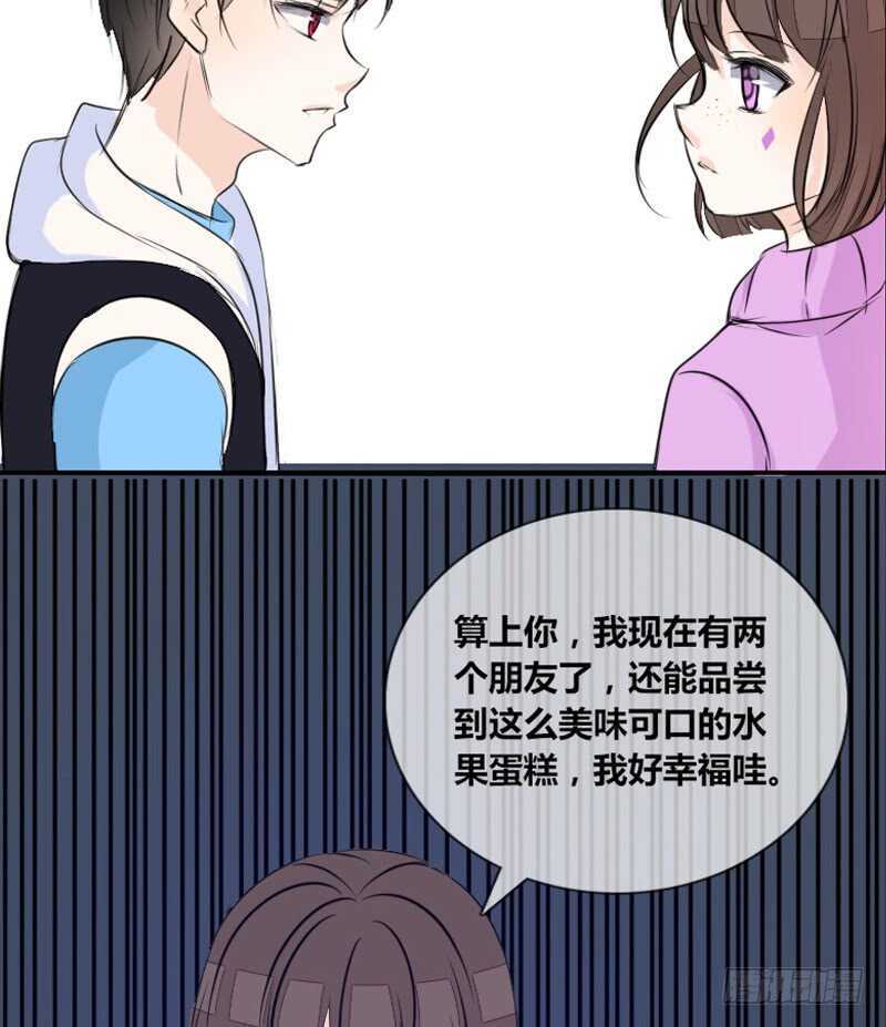 贪婪的人(1/2)-第85话