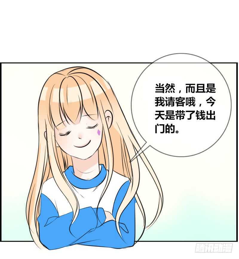 贪婪的人(1/2)-第85话