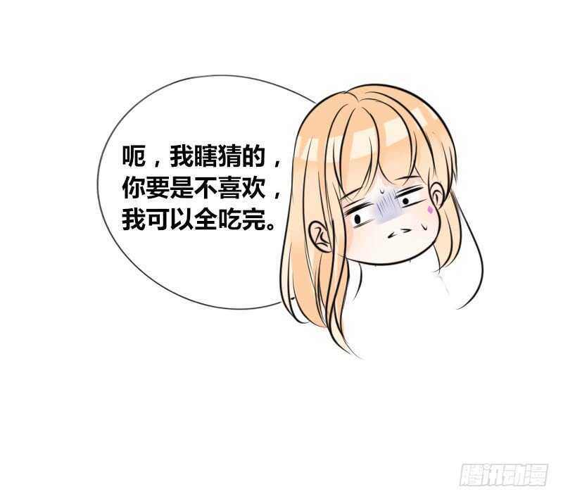 贪婪的人(1/2)-第85话