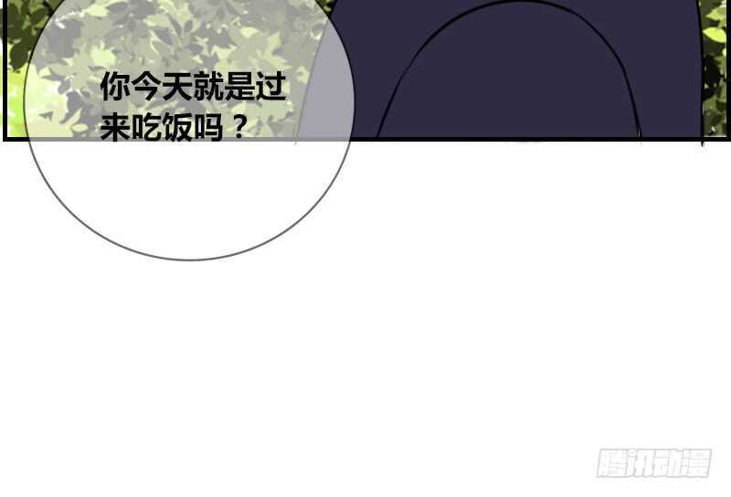 贪婪的人(1/2)-第85话
