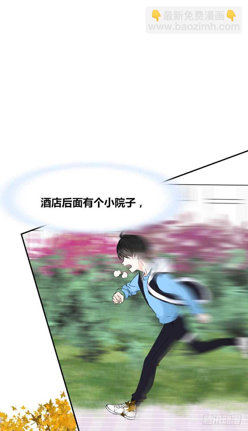 贪婪的人(1/2)-第85话