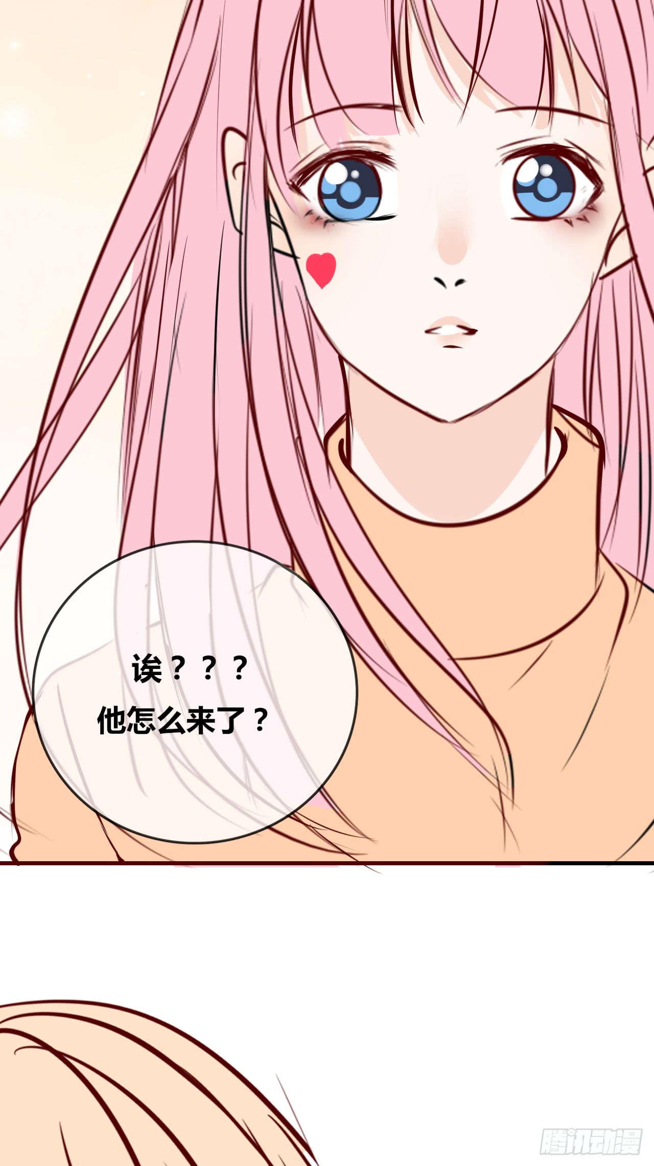 真假相遇，谁才是局外人？(1/2)-第87话