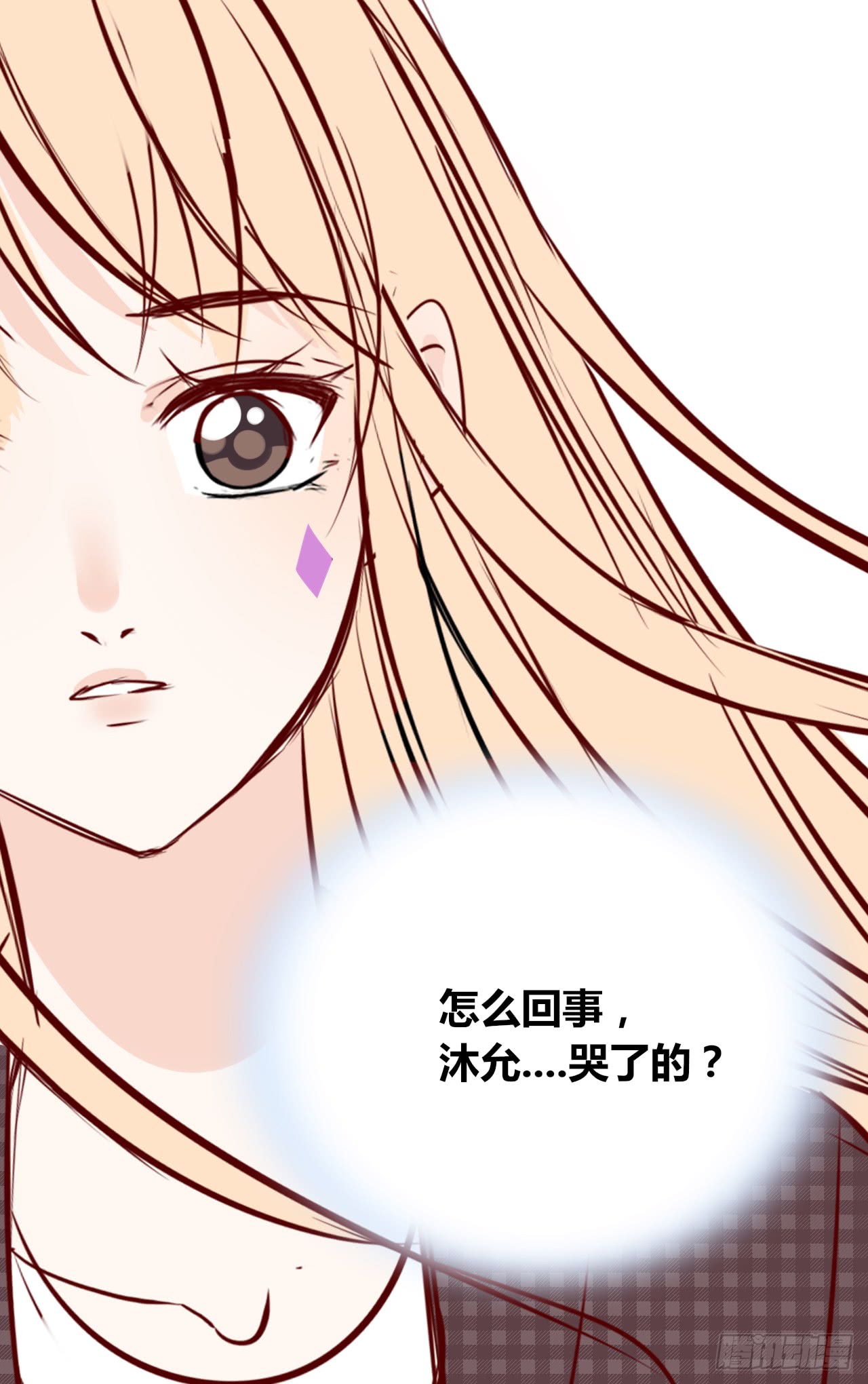 真假相遇，谁才是局外人？(1/2)-第87话