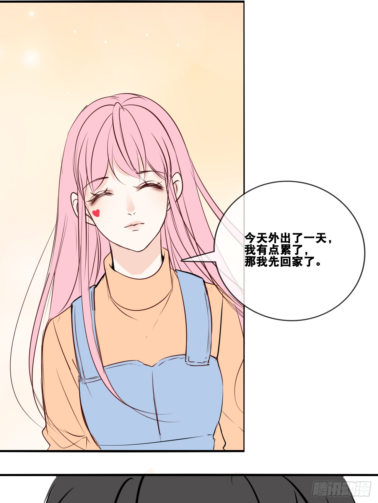 真假相遇，谁才是局外人？(1/2)-第87话