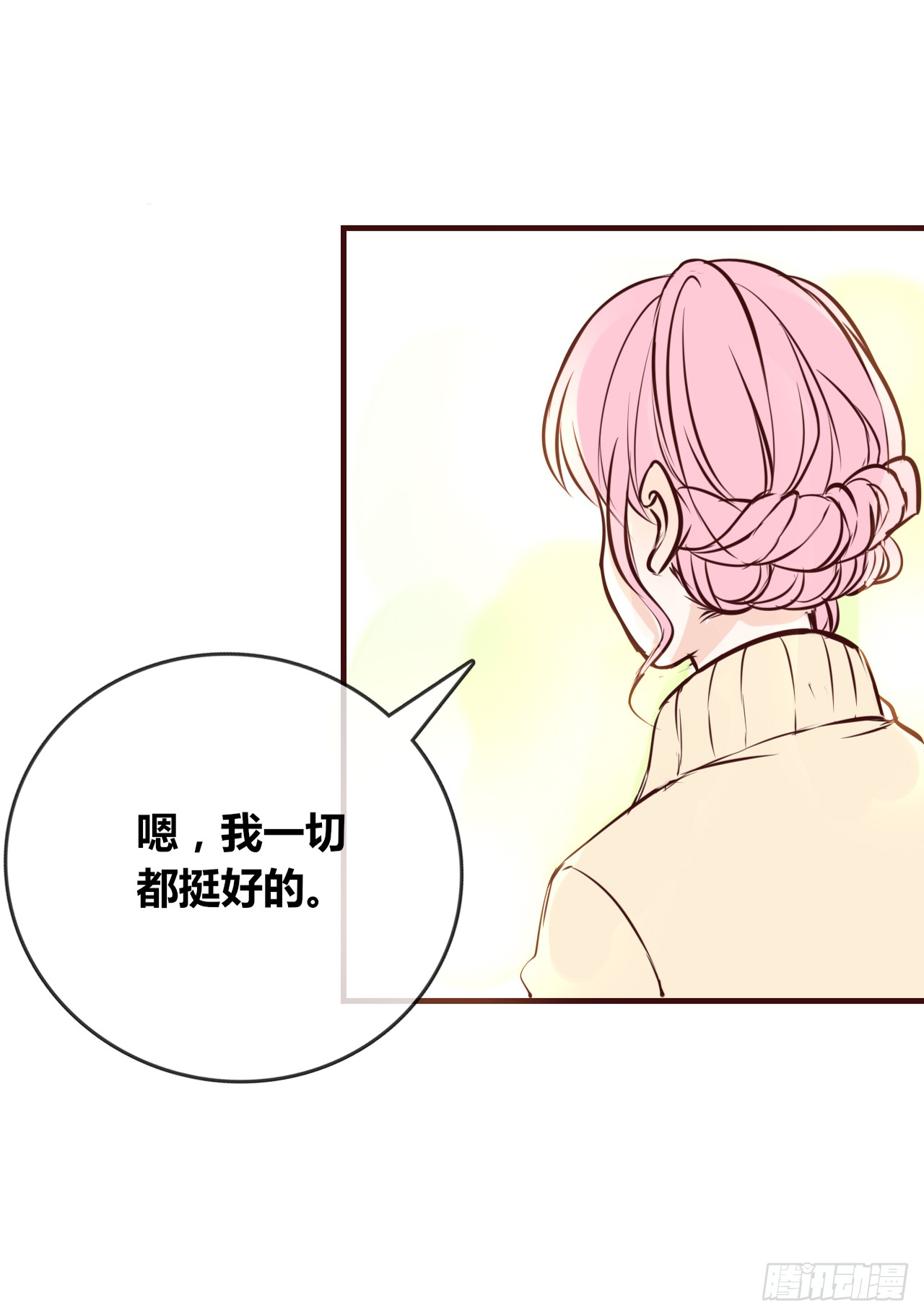真假相遇，谁才是局外人？(1/2)-第87话