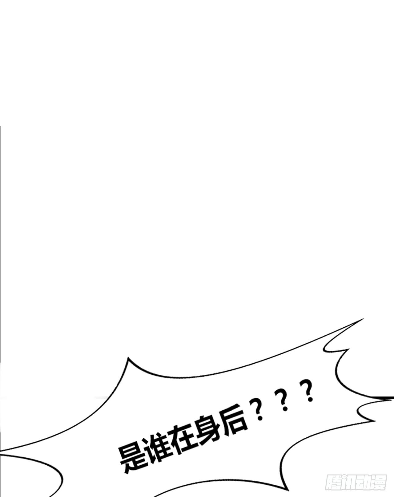 真假相遇，谁才是局外人？(1/2)-第87话