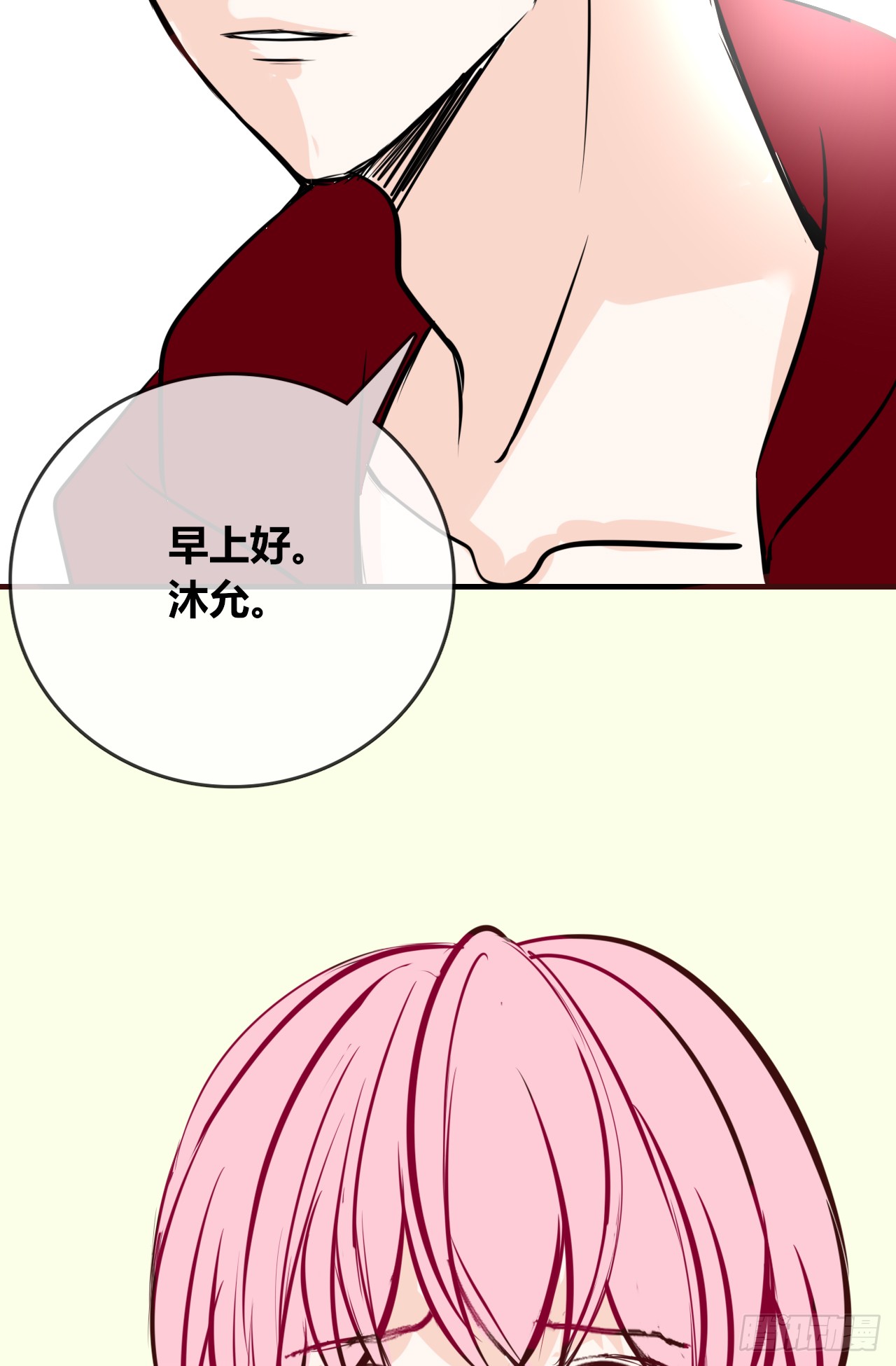真假相遇，谁才是局外人？(1/2)-第87话