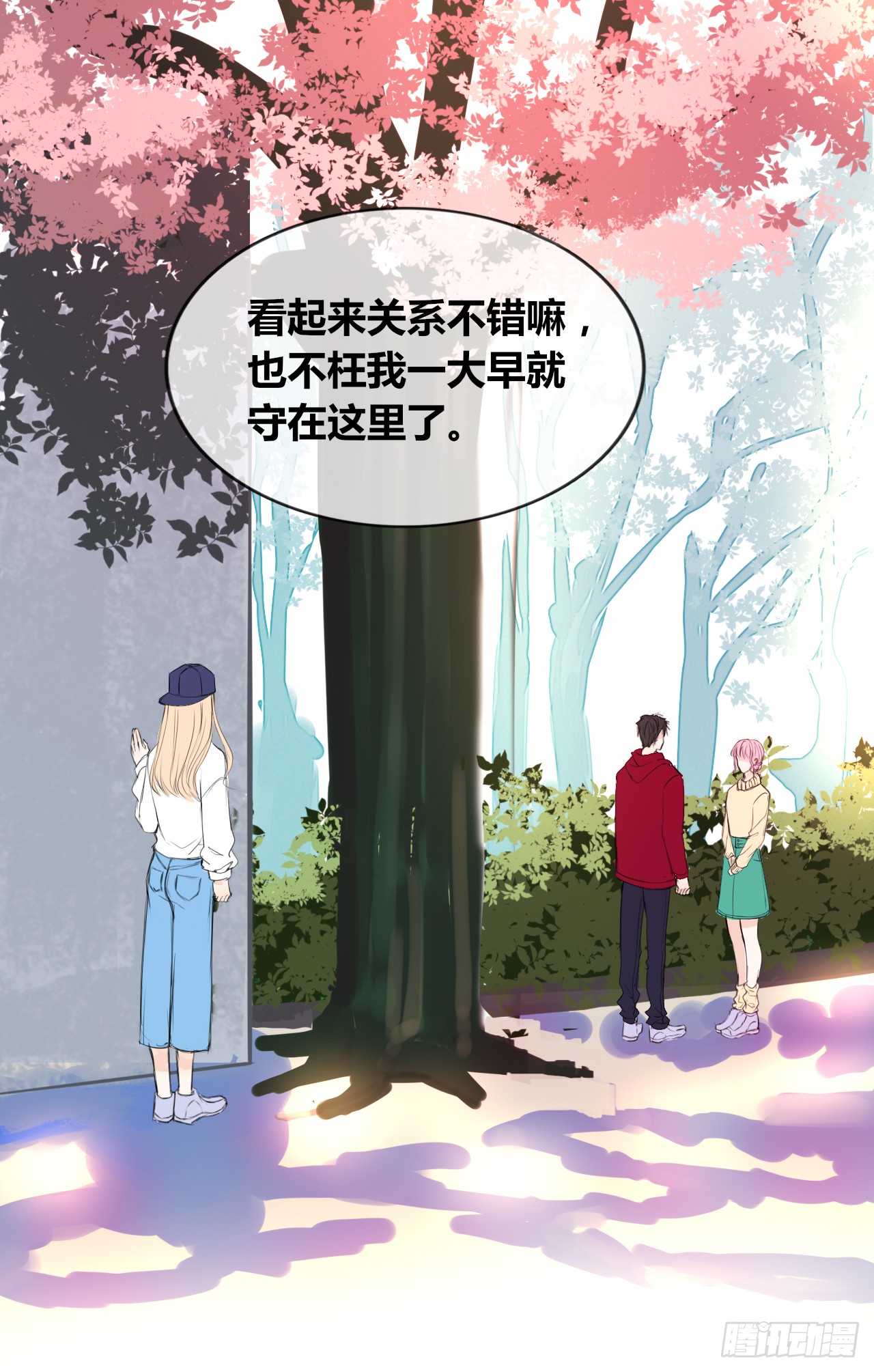 真假相遇，谁才是局外人？(1/2)-第87话
