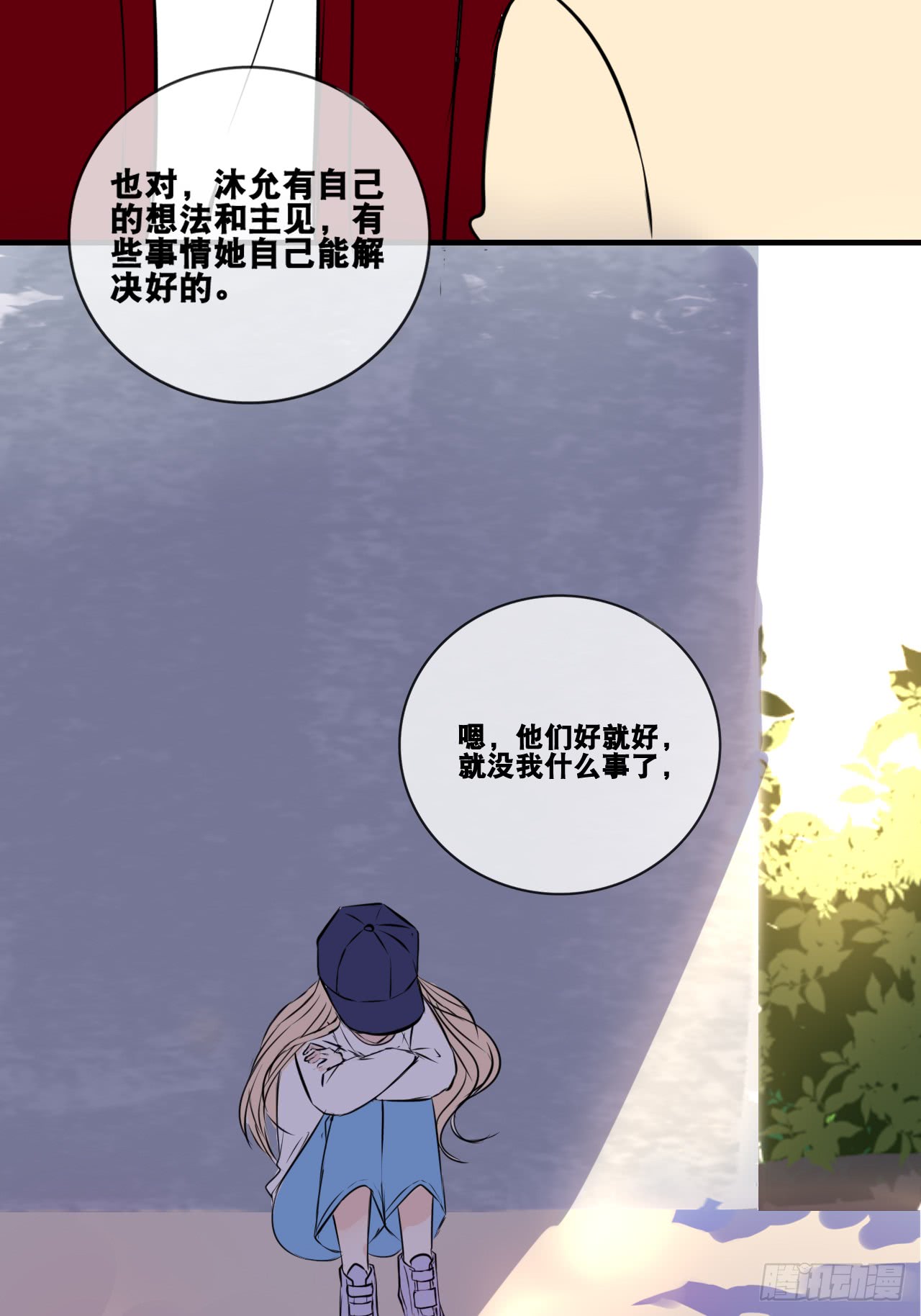 真假相遇，谁才是局外人？(1/2)-第87话