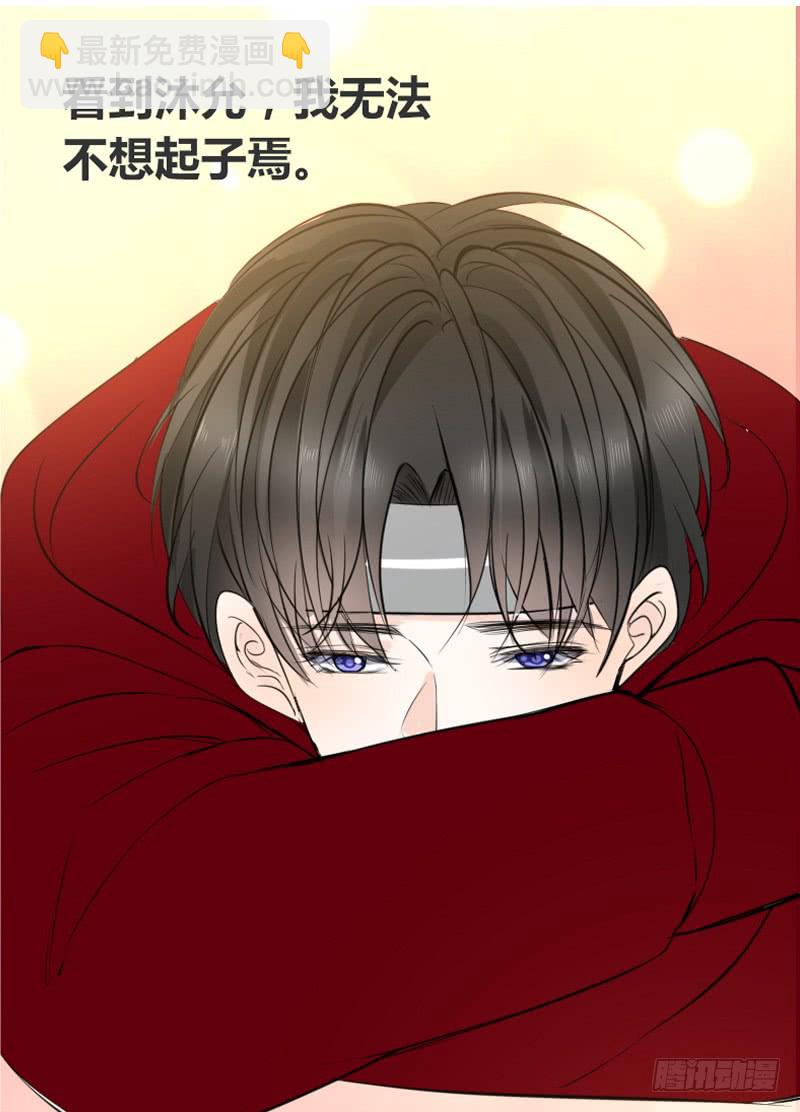 我被她保护着？？-第89话